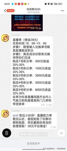 投资100每天收益3.24元(2023年发行国债最新利率表格)插图7 投资100每天收益3.24元(2023年发行国债最新利率表格)插图7