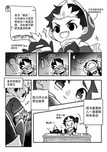 qq空间黄钻(qq空间黄钻免费)插图11