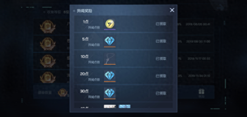 龙族幻想龙语装备龙语提取(龙族幻想龙语装备怎么处理)插图3 龙族幻想龙语装备龙语提取(龙族幻想龙语装备怎么处理)插图3