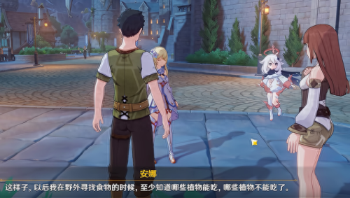 安娜风车(风车上的安娜不见了)插图4 安娜风车(风车上的安娜不见了)插图4