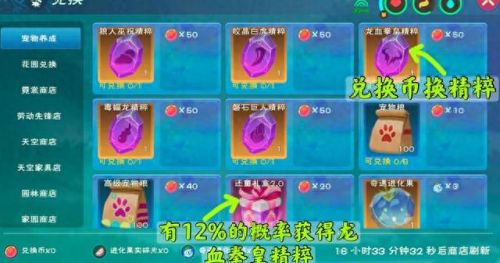 创造与魔法龙血拳皇(创魔如何1小时刷100金)