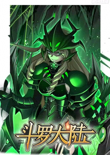 斗罗大陆唐三插比比东3D(斗罗大陆唐三被比比东插入心脏)插图 斗罗大陆唐三插比比东3D(斗罗大陆唐三被比比东插入心脏)插图