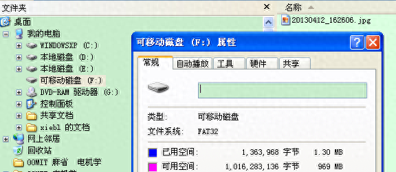 au6983量产工具(傻瓜量产工具)插图16 au6983量产工具(傻瓜量产工具)插图16
