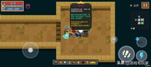 元气骑士1.6武器(元气骑士高配武器)插图1