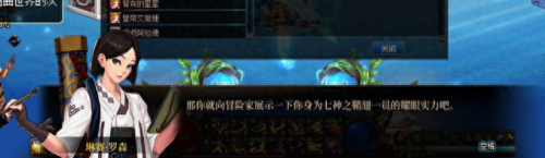 dnf王者悲鸣不能切武器(dnf王者悲鸣洞穴)插图5