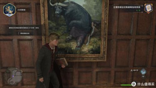 霍格沃兹遗产(霍格沃茨遗产switch可以玩吗)插图30