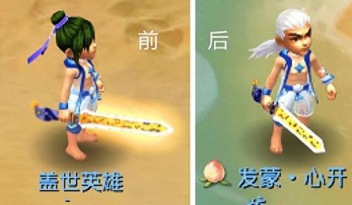 梦幻西游的改变颜色(梦幻字体颜色代码大全)插图2 梦幻西游的改变颜色(梦幻字体颜色代码大全)插图2