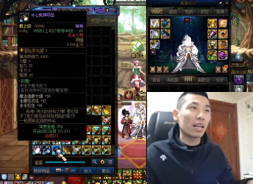 地下城2017版本远古传说装备那个最强(地下城现在啥装备厉害)插图 地下城2017版本远古传说装备那个最强(地下城现在啥装备厉害)插图