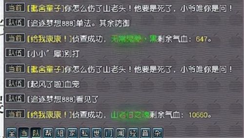 梦幻西游手游 单p(梦幻怎么防止被强p)插图1 梦幻西游手游 单p(梦幻怎么防止被强p)插图1