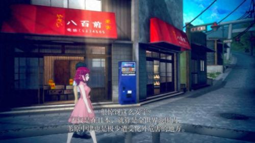 高机动幻想(高机动幻想游戏)插图6