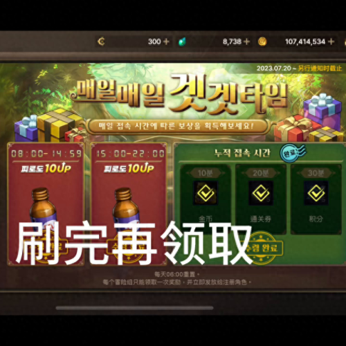 高级职业转换书装备会(太极熊猫乾坤装备阴阳能转换吗)插图2 高级职业转换书装备会(太极熊猫乾坤装备阴阳能转换吗)插图2