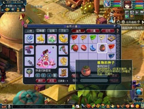 梦幻西游黑箱子(梦幻黑)插图11 梦幻西游黑箱子(梦幻黑)插图11