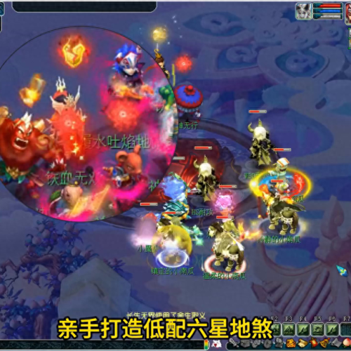 梦幻西游无限慈航任务(无限慈航)插图