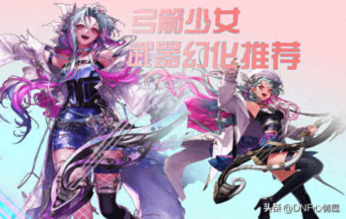 2018年套武器(年套副武器对比)插图