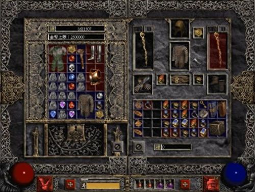 暗黑2修改器atma装备(暗黑2ATMA使用技巧)插图 暗黑2修改器atma装备(暗黑2ATMA使用技巧)插图