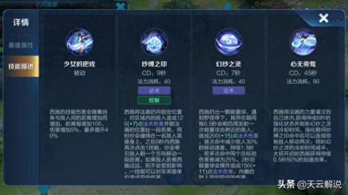 西施王者荣耀(王者西施裸婚)插图1 西施王者荣耀(王者西施裸婚)插图1