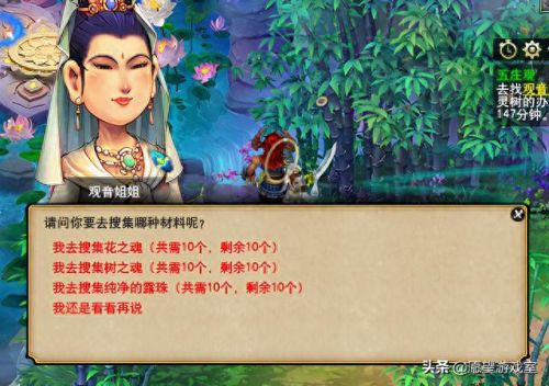 梦幻西游 副本官员怎么卡(梦幻西游怎么加副本团)插图16 梦幻西游 副本官员怎么卡(梦幻西游怎么加副本团)插图16