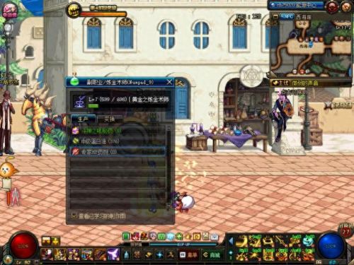 dnf初级蛋白油(dnf初级蛋白油怎么获得)插图5 dnf初级蛋白油(dnf初级蛋白油怎么获得)插图5