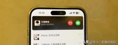 灵动岛怎么设置(灵动岛是什么意思)插图2