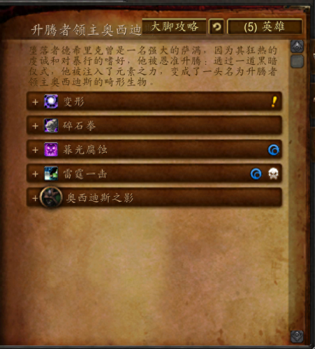 黑石岩窟怎么去(黑石岩窟掉落)