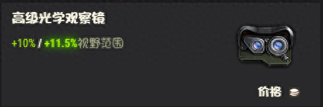 907成员1技能(907攻略)插图10 907成员1技能(907攻略)插图10