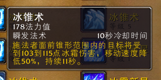 60级冰龙技能(冰龙30级)插图3 60级冰龙技能(冰龙30级)插图3