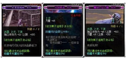 75级红眼技能加点(红眼75级技能详细数据)插图9