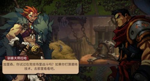 单机游戏手机(经典老单机游戏)插图56