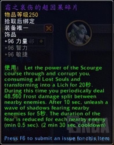魔兽世界幻化(魔兽世界猎人幻化)插图12
