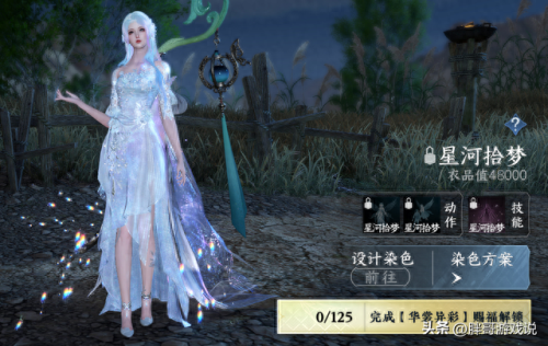 遇见逆水寒琼华玉石(逆水寒找玉石)插图1 遇见逆水寒琼华玉石(逆水寒找玉石)插图1