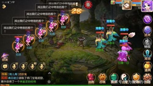 梦幻西游玲珑石如何合(梦幻西游七色玲珑石难做吗)插图7 梦幻西游玲珑石如何合(梦幻西游七色玲珑石难做吗)插图7