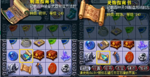 梦幻西游群雄逐鹿拿奖励(群雄逐鹿梦幻西游奖励)插图3