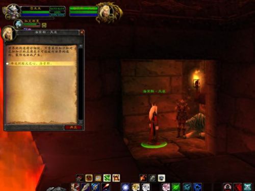 魔兽世界职业大厅传送门技能(法师达纳苏斯的传送技能哪里学)