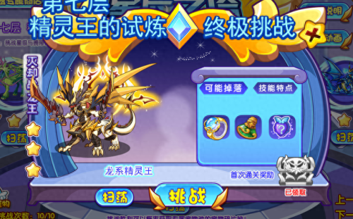 洛克王国呱呱怎么进化(洛克呱呱进化图)