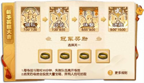 微信登录的梦幻西游(微信版的梦幻西游网页版)