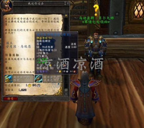 破碎群岛怎么去(破碎群岛)插图2