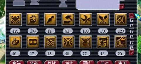 梦幻西游五庄4暴击(梦幻西游平民五庄装备)插图2