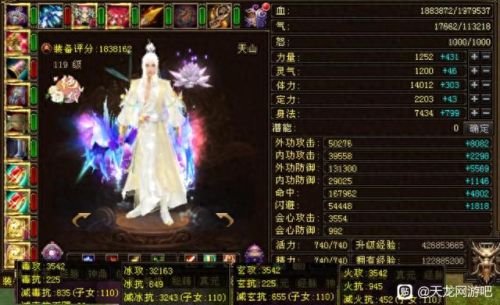 天龙八部天山加点(天山霜凝流派怎么加点)插图1