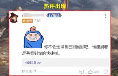 王者荣耀装备买满了(王者荣耀全部装备怎么买)插图7 王者荣耀装备买满了(王者荣耀全部装备怎么买)插图7