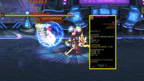 dnf2017职业技能改版(dnf所有职业改版)插图4 dnf2017职业技能改版(dnf所有职业改版)插图4