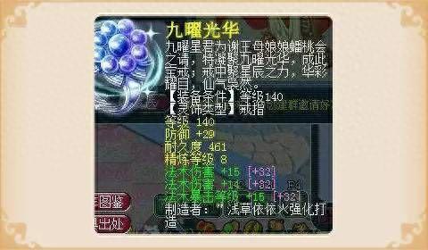 梦幻西游自身伤害影响pt吗(梦幻手游惩戒伤害计算方式)