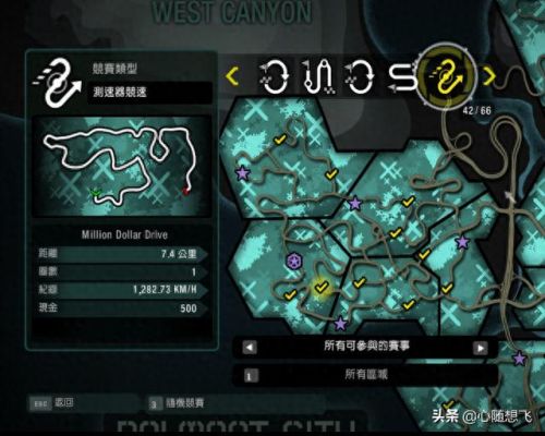 极品飞车10怎么玩(极品飞车10剧情怎么玩)插图50