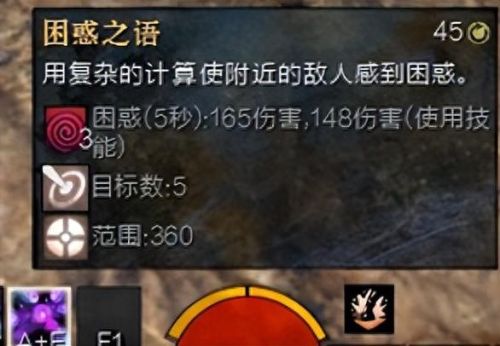 激战2技能点能无线吗(激战2自己弄技能点)插图16