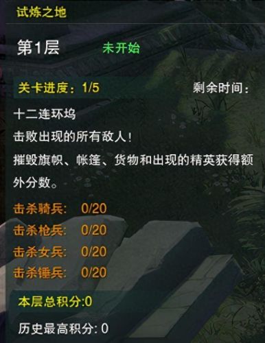 剑三 怎么弄装备(剑三怎么快速获得装备)插图9