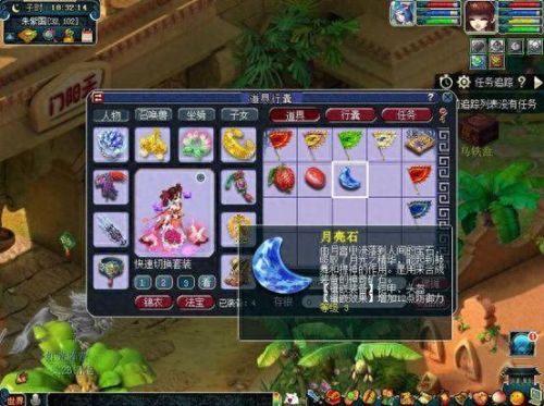 梦幻西游黑箱子(梦幻黑)插图9 梦幻西游黑箱子(梦幻黑)插图9