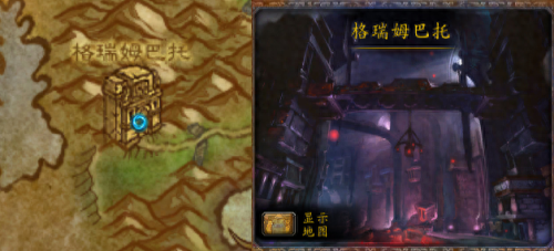 格瑞姆巴托入口(葛瑞姆)插图8