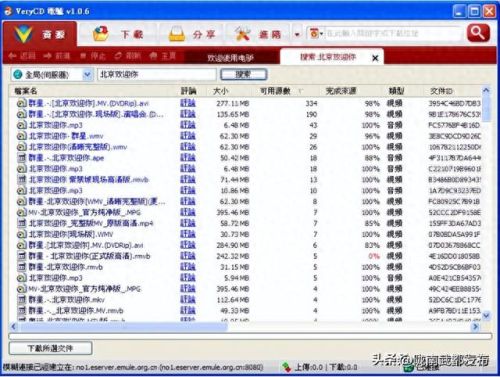 nero免费刻录软件(nero刻录软件怎么刻录文件)插图8
