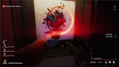 真三国无双4武器拿法(真三国无双4武器拿法攻略)插图101