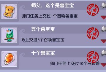 梦幻西游20开刷sm(梦幻西游20开副本套路)插图6