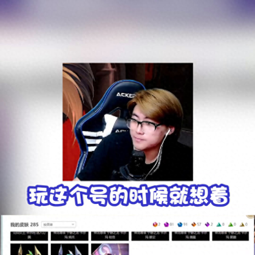 海克斯皮肤(lol海克斯皮肤价格)插图1